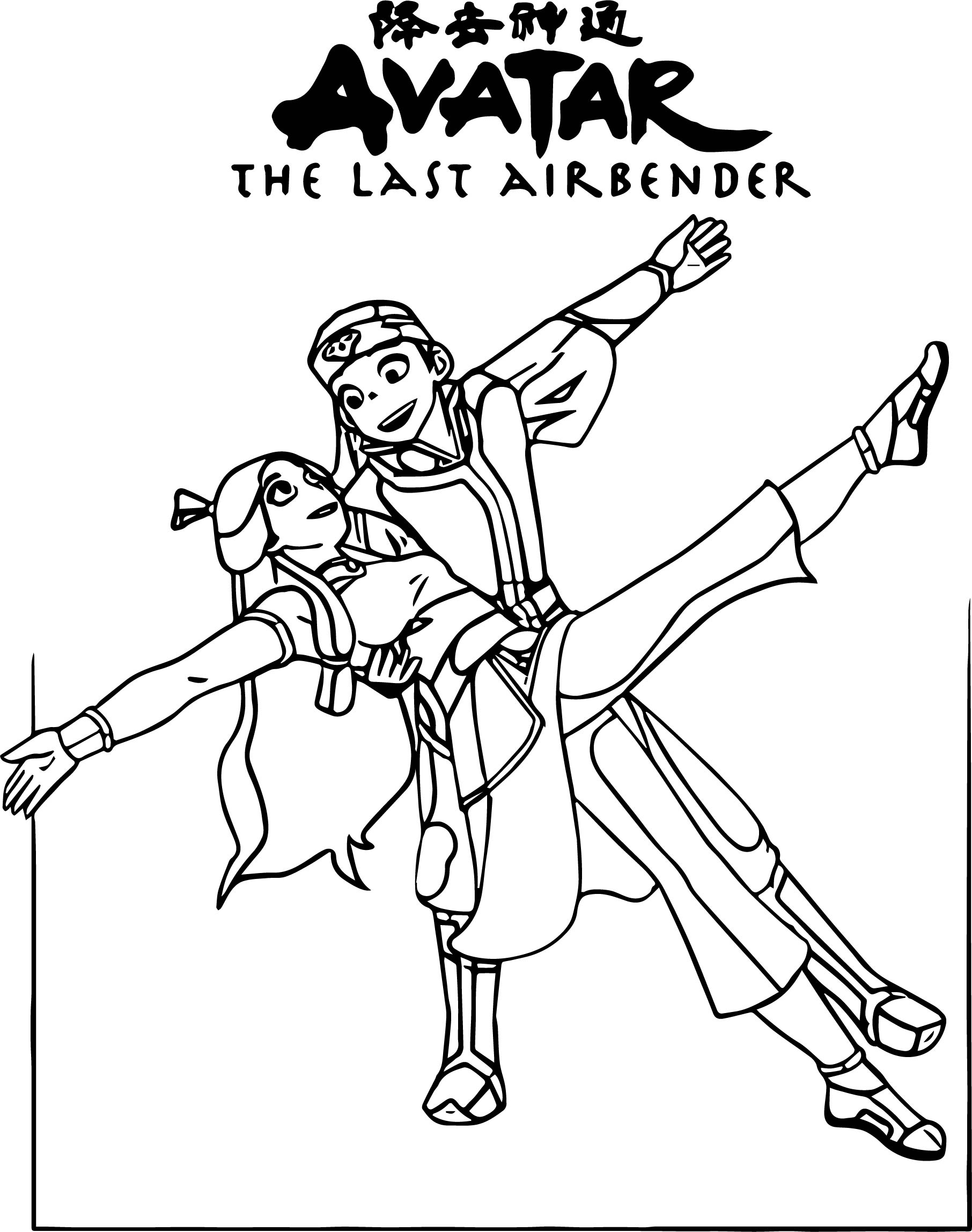 Avatar The Last Airbender Coloring Pages Free Pdf - Aang And Katara Kuro Avatar The Last Airbender Coloring Pages