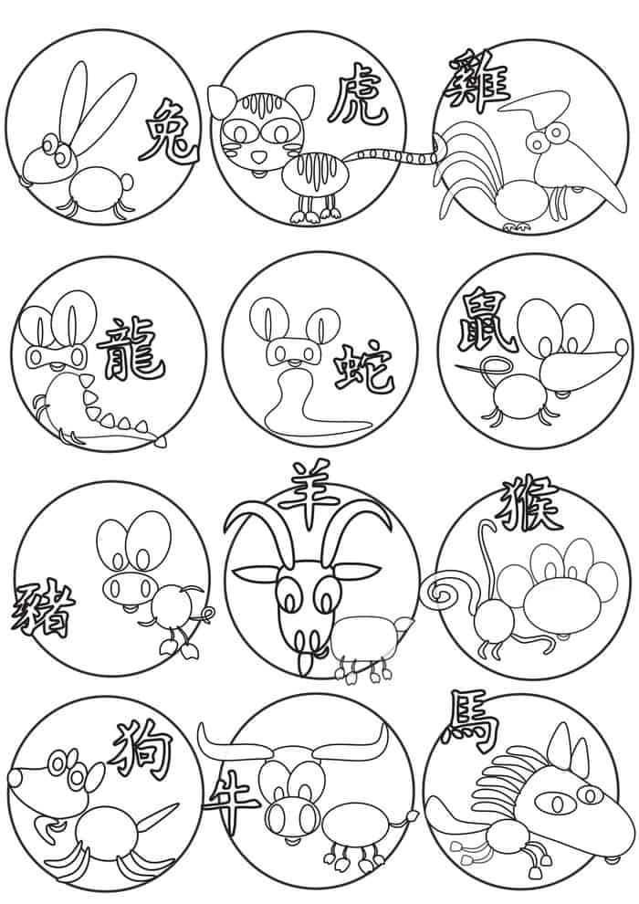 Chinese New Year Animal Coloring Pages